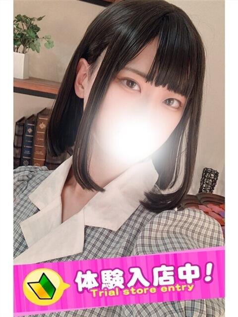 つかさ ぷよラブ FANたすてぃっく（デリヘル）