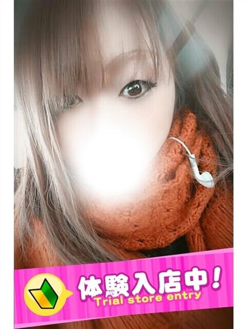 るみ ぷよラブ FANたすてぃっく（デリヘル）