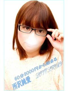 もみじ ぷよラブ FANたすてぃっく（所沢/デリヘル）