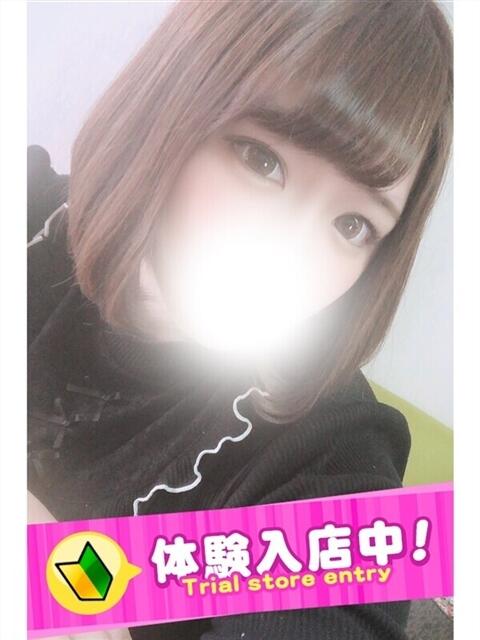 えな★ ぷよラブ FANたすてぃっく（デリヘル）