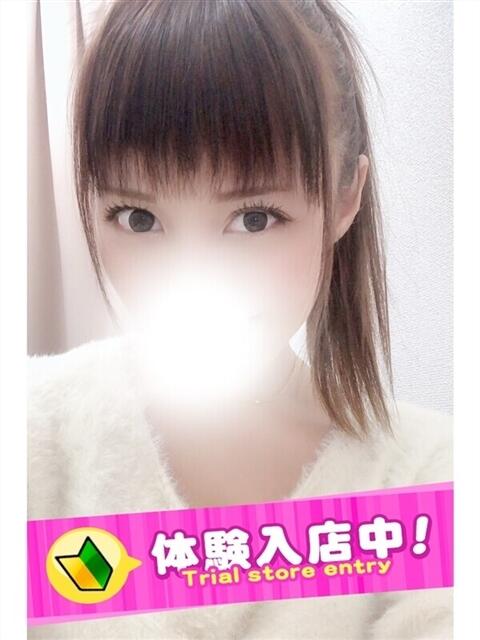 くるみ ぷよラブ FANたすてぃっく（デリヘル）