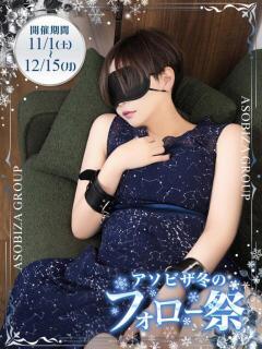 ちえ 夜這専門発情する奥様たち 谷九店（谷町九丁目/ホテヘル）