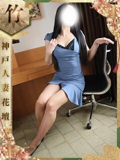 ちかこ 神戸人妻花壇（三ノ宮/デリヘル）