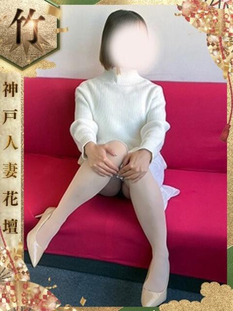 ひろな 神戸人妻花壇（人妻デリヘル）