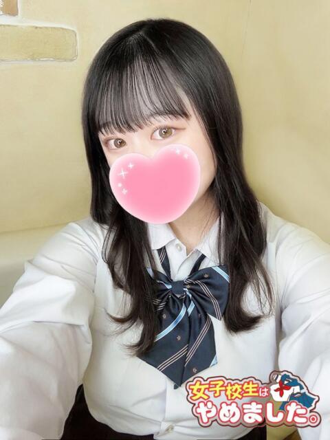 ひな 難波女子高生はやめました!!(オナクラ)