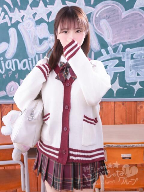 かえで 浜松ハンパじゃない学園(デリヘル)