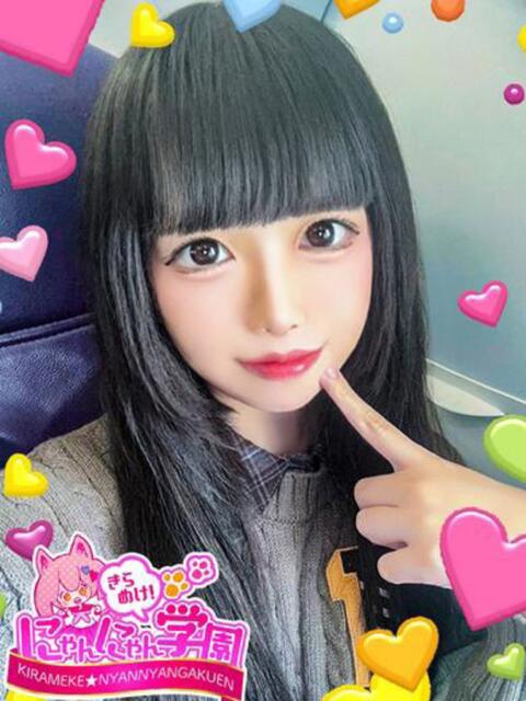 チマ きらめけ！にゃんにゃん学園in大宮（デリヘル）