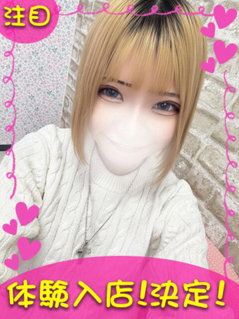 まい 横浜ギャルの宅急便（デリヘル）