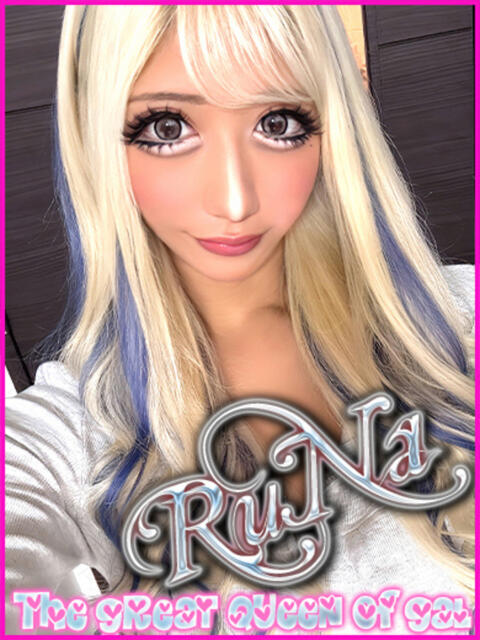 るうあ キャンパスサミット 地域トップクラスの可愛い子揃い(デリヘル)