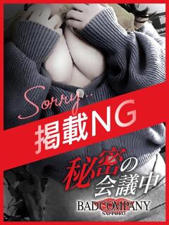 さえ BAD COMPANY 札幌（すすきの/ヘルス）