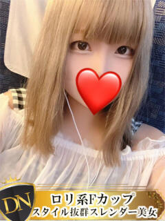 かぐら DERI NAVIGATION（福山/デリヘル）