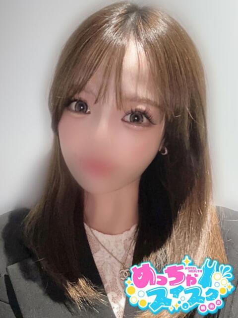 りん めっちゃスイスク梅田店（風俗エステ）