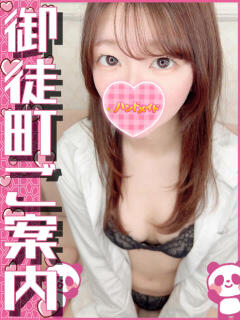 サーナイト 上野　御徒町オトナのハンドメイド（上野/デリヘル）