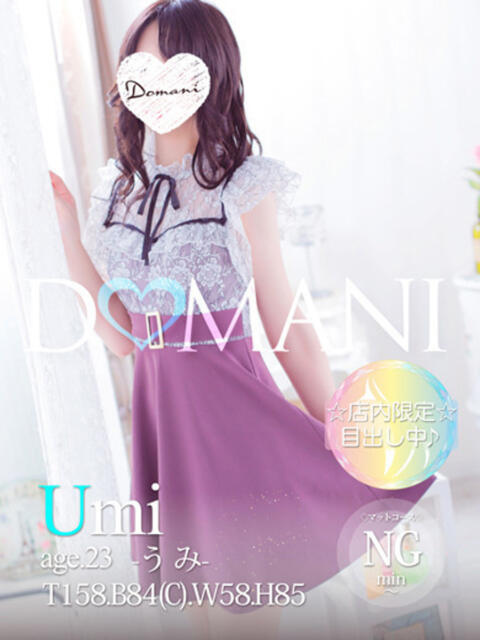 うみ ドマーニ(ソープランド)