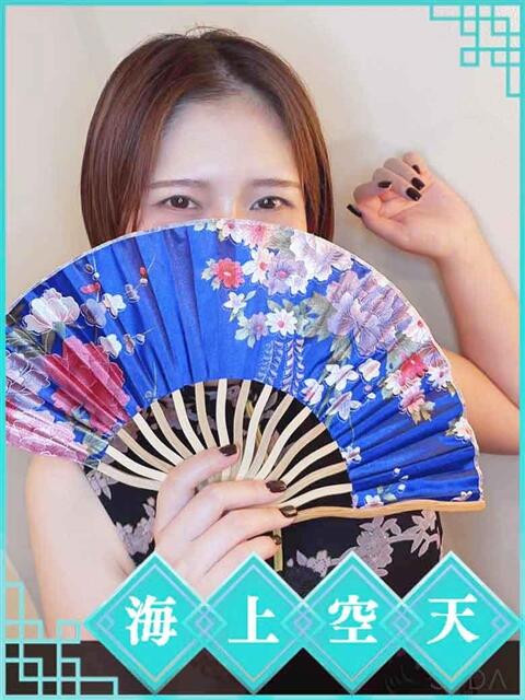 みつき 海上空天 SHANGHAI HEAVEN(トクヨク(ファッションヘルス))