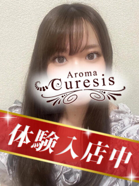 倉沢 れおな アロマキュアシス 吉祥寺(回春アロマエステ)
