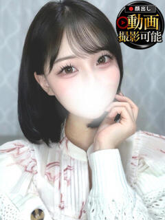 てんし INFINITY GOLD～インフィニティゴールド～（天王町(水戸市)/デリヘル）