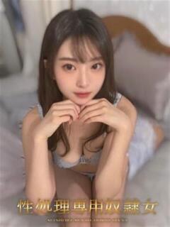 れおな 性処理専用奴隷女（新橋/デリヘル）