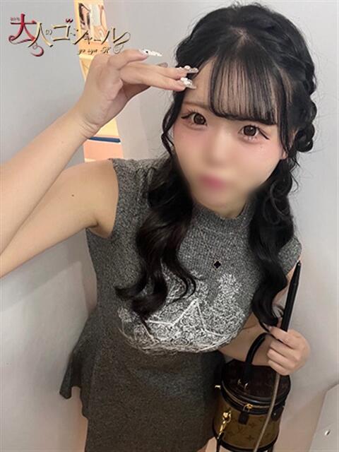 ありす【プレミアム】 大人のゴシャール（ソープランド）