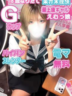 ありす kazusa素人学園　木更津店（木更津/デリヘル）