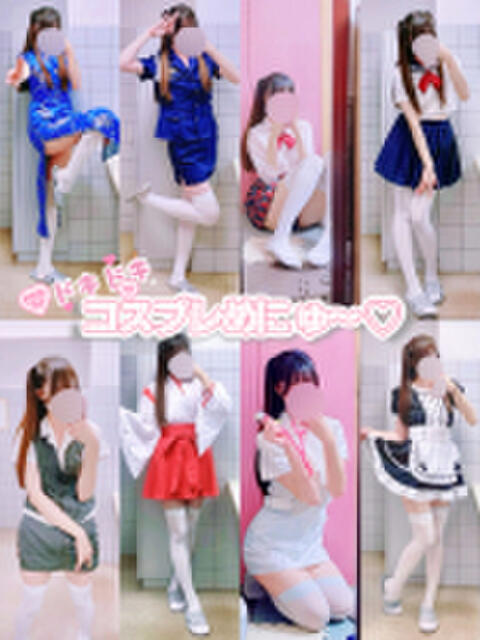 なぎ アキバの放課後(いちゃキャバ)