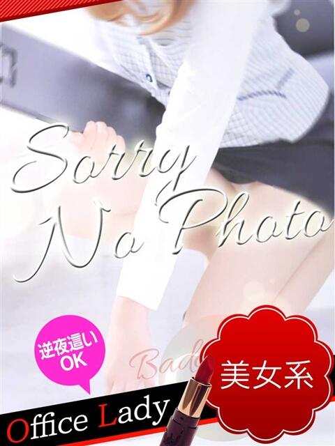 りあ バッドカンパニー水戸（ファッションヘルス）