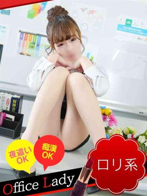 こころ バッドカンパニー水戸(ファッションヘルス)