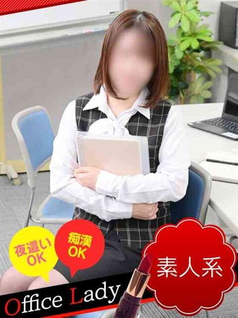 あき バッドカンパニー水戸（ファッションヘルス）