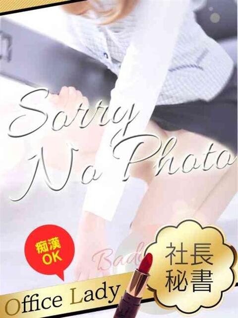 りほ バッドカンパニー水戸（ファッションヘルス）