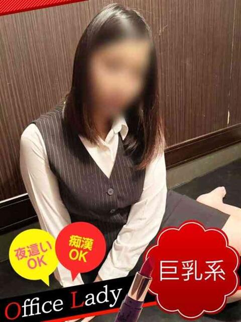 のぞみ バッドカンパニー水戸（ファッションヘルス）