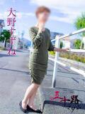 大野すずね 五十路マダム静岡店（カサブランカG）（静岡/デリヘル）