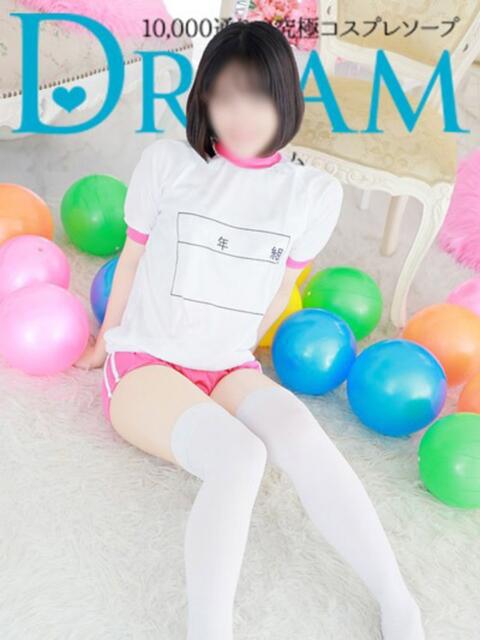 あゆり ドリーム水戸（ソープランド）