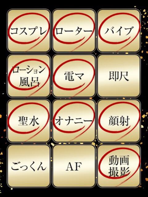 みつ ジュリアングループ三多摩店（デリヘル）