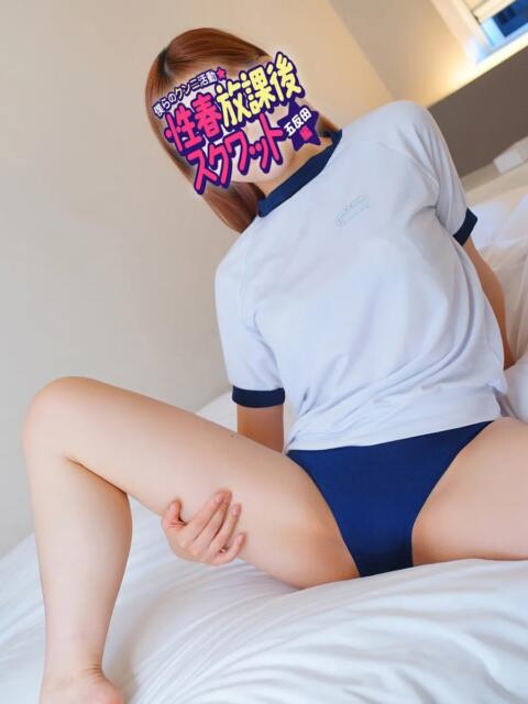 ゆめ 性春放課後スクワット五反田編(クンニ専門店)