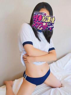 ひな 性春放課後スクワット五反田編（五反田/デリヘル）