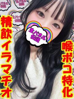 ひみこ 女の子がセルフで撮影する店！！成田デリヘル『生パネル』伝説（成田/デリヘル）