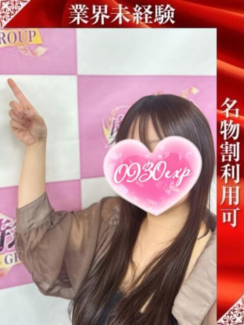 しばふ 奥様特急新潟店（人妻デリヘル）