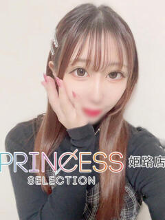 とき プリンセスセレクション姫路（姫路/デリヘル）
