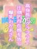 なな 川崎・蒲田おかあさん（/）