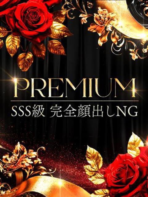 梅田 なのは ホットポイント パート2（ファッションヘルス）