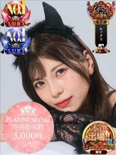 ★七七五あゆむ★