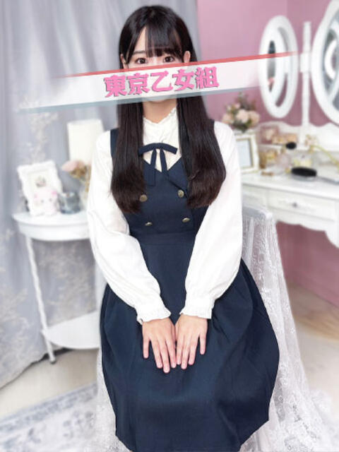 ひなた ときめき純情ロリ学園～東京乙女組 新宿校（学園系デリヘル）