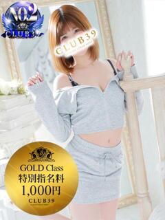 ★咲良ゆうり★