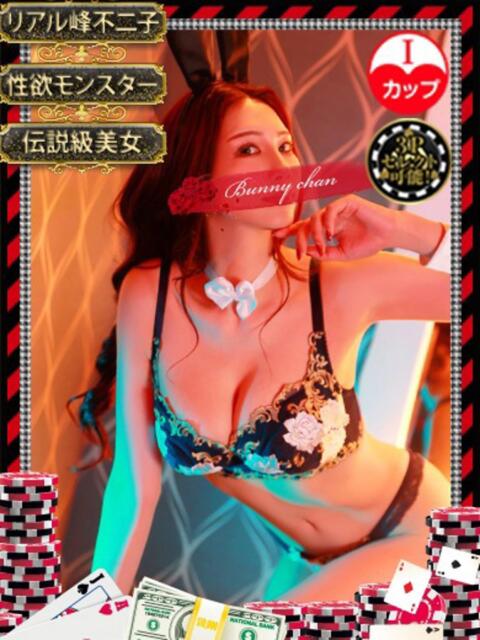 ミリオン 絶対保証！伝説級の美女 ドMなバニーちゃん和歌山店（ソープランド）