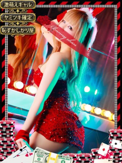 リアナ【イイ女の代名詞】 ドMなバニーちゃん和歌山店(ソープランド)