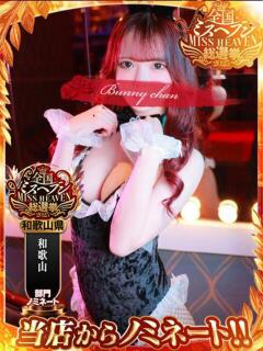 ミコト【淫らな花には棘がある】