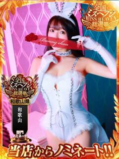 アリス【おっとり激カワ痴女】