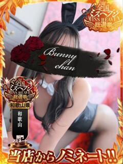 マリア【白肌天使欲情一直線】