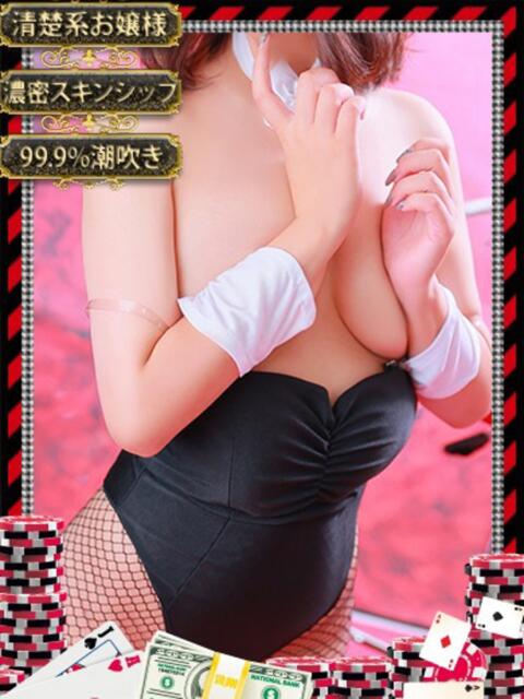 アカリ【ドM×敏感肌】 ドMなバニーちゃん和歌山店(ソープランド)