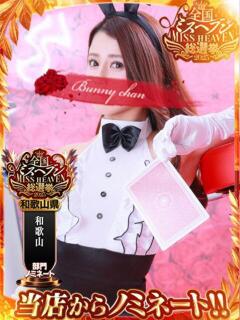 サナ　Gカップ白衣の天使